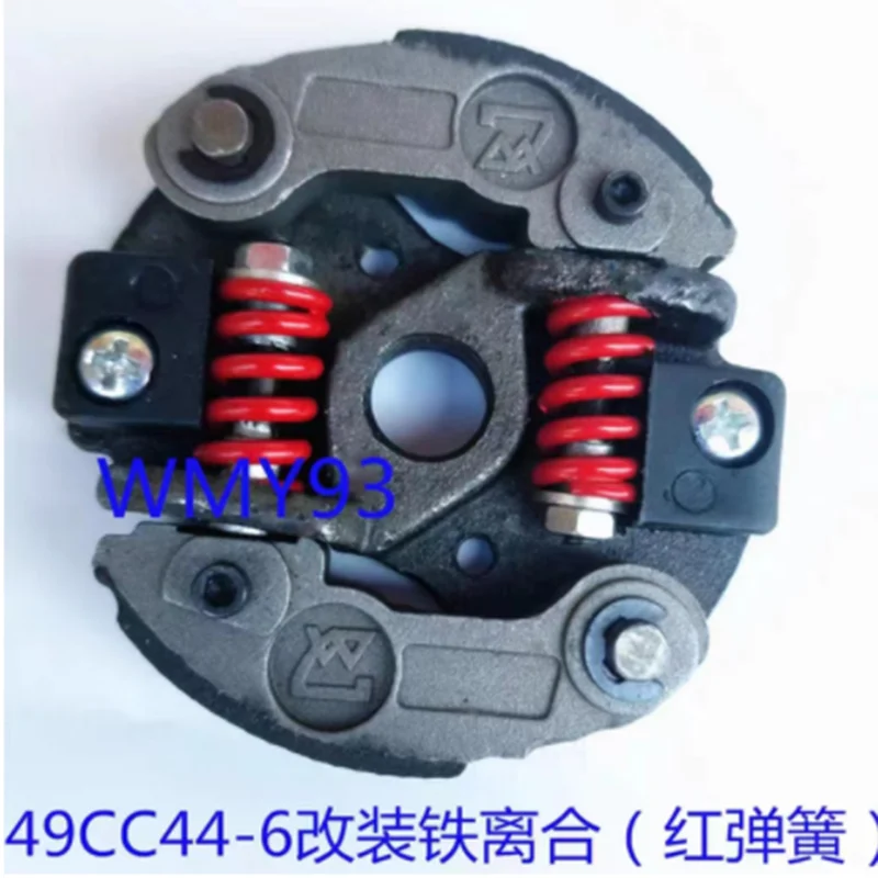 2 Stroke 47cc 49cc Complete Alloy 2/3 Shoe Clutch Pads Springs Gas Motorcycle Minimoto Pocket Bike Mini Dirt Bike Quad ATV