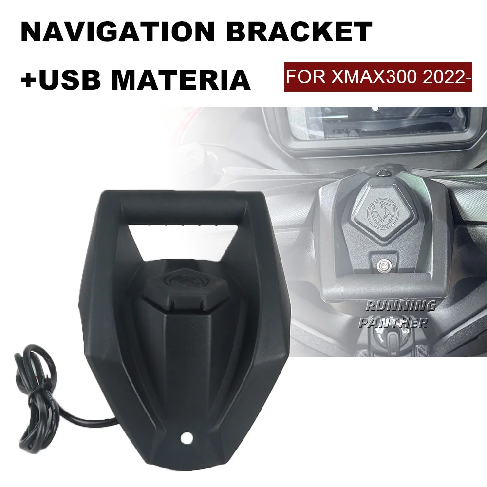 

Новый навигационный кронштейн для мотоцикла, GPS-кронштейн, кронштейн для телефона, подходящий автомобильный USB-интерфейс для YAMAHA XMAX 300 X-MAX 300 2022-