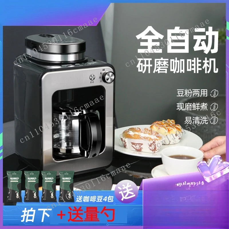 

CM6686A Fresh Grinding Home American Coffee Machine Automatic Powder Bean Dual-Purpose Small Mini College Dormitory