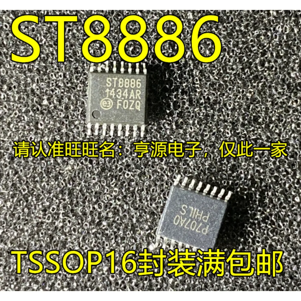 1-10PCS ST8886 ST8886-A1-FT RT8900 8900 RW137 MT25QL128ABA1EW9-0SIT GL128P10FFI01 S29GL128P10FFI010