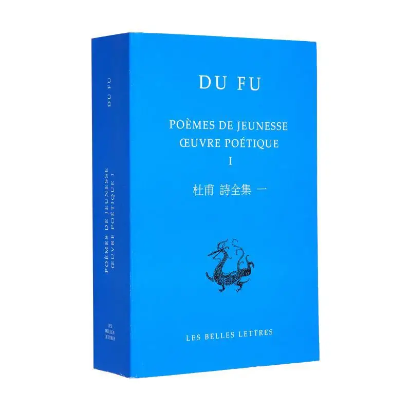 

Поэтическая работа, том 1, стихи молодежи Du Fu Belles Lettres 9782251100203 Книга
