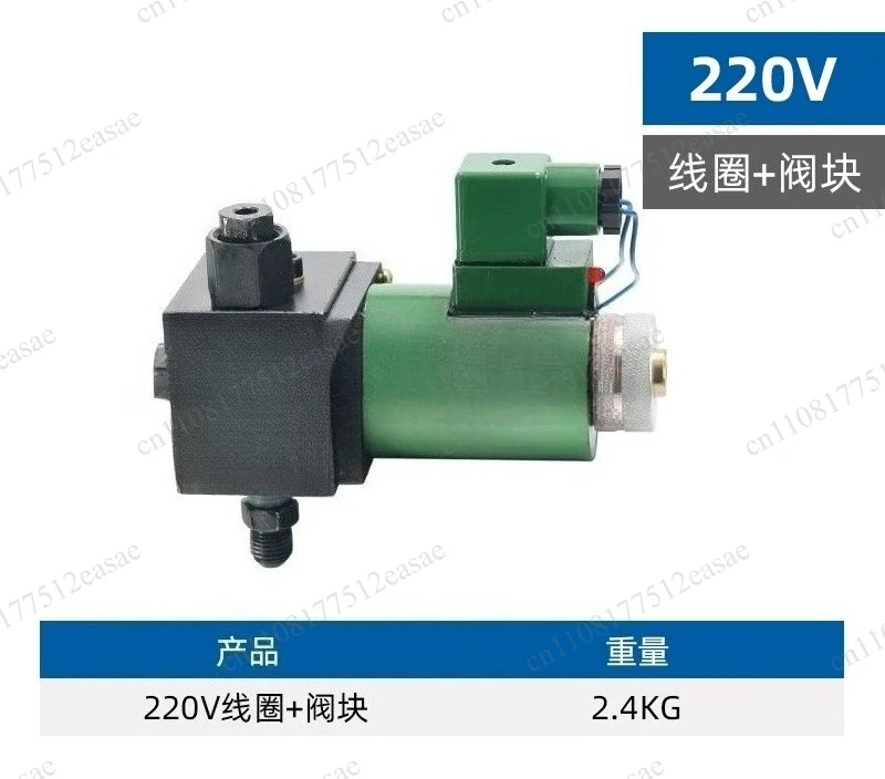 Electric pump parts, single circuit solenoid valve block + coil, 220V/380V, excluding pressure gauge