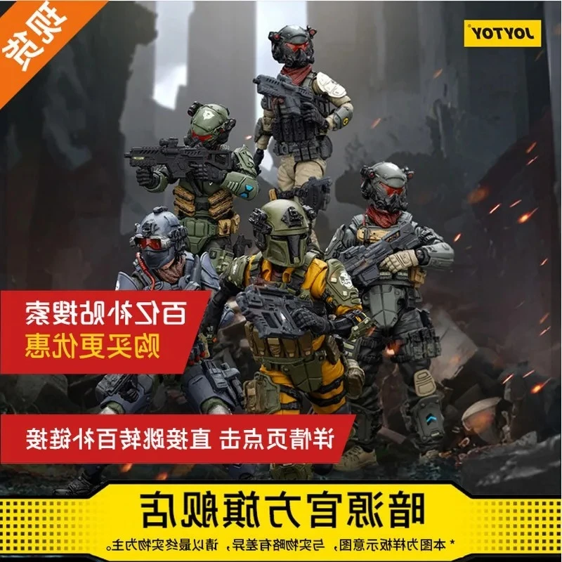 

JOYTOY Dark Source Series Five Star Commando Group 1:18 Joints Movable Soldier Mannequin Toy Figure