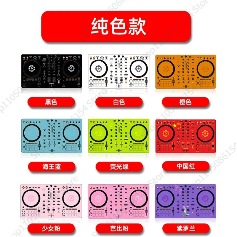 DDJ-FLX4 DDJ400 controller disc player film panel protection sticker skin - Image 2