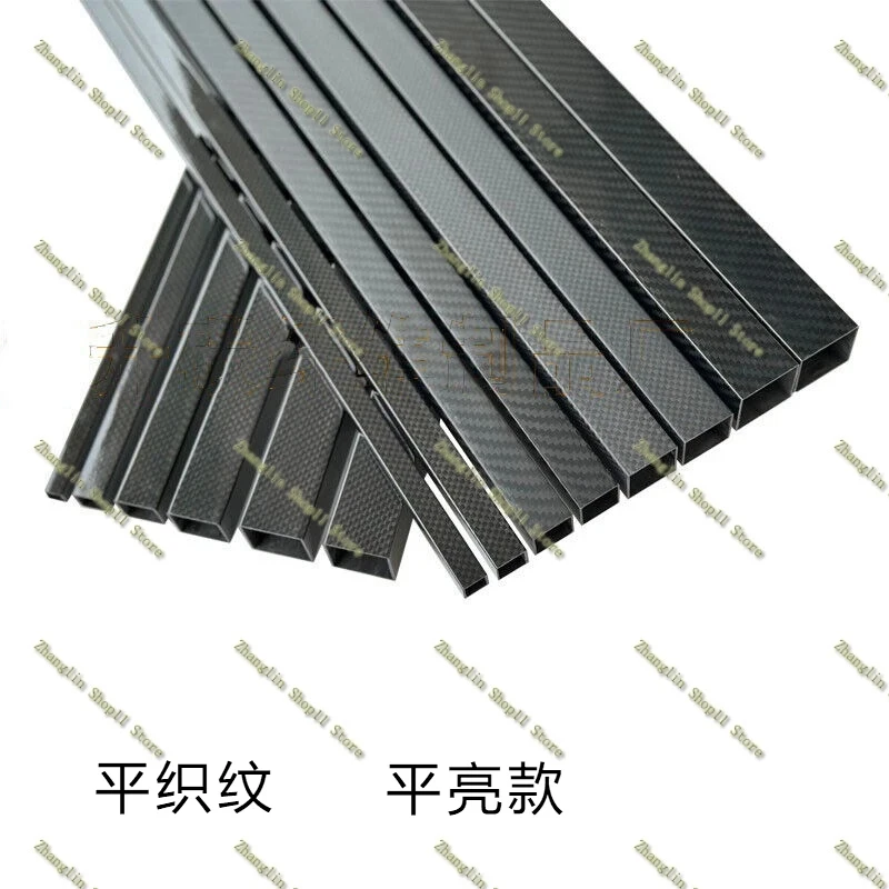 

1pc 1.0mm Thickness 3K Plain Weave Gloss Full Carbon Fiber Square Tube Flat and Bright 50/60cm