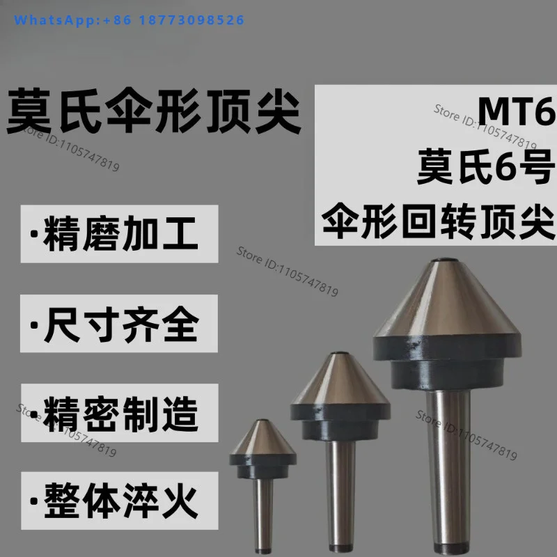 Morse 3456 Umbrella shaped Rotary Top CNC Machine with Active Top Needle Mushroom Head