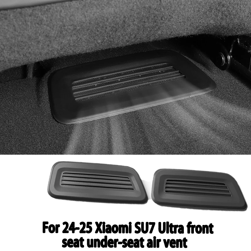 Suitable for the 2024-25 Xiaomi SU7 Ultra front seat under-seat air vent screen anti-blocking protective cover accessories