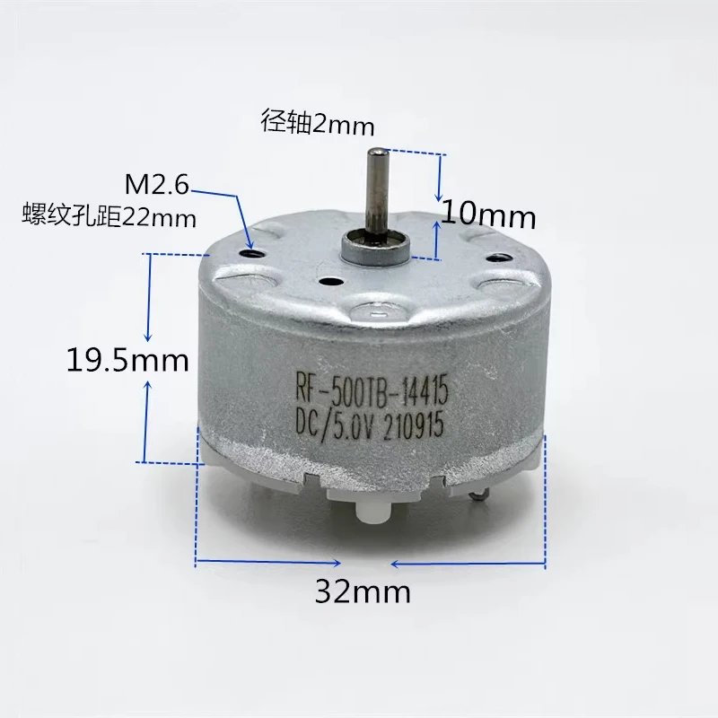 RF-500TB-14415 Micro 500 Motor DC 3V 5V 6V 9V 5300RPM Mini 32mm Diameter Round Spindle Motor for CD DVD Player Sprayer Machine