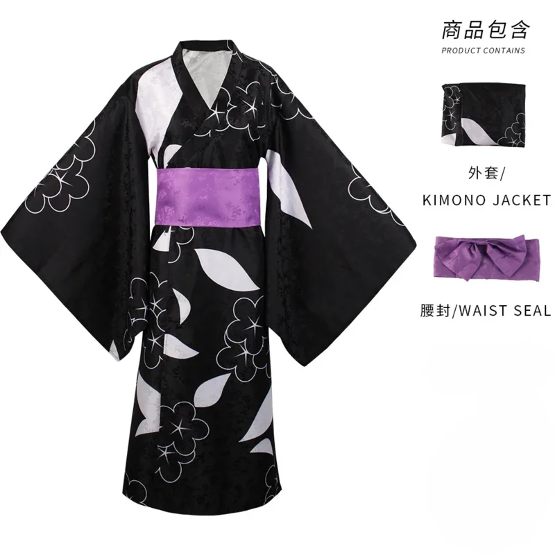Kitagawa Marin Cosplay Costume Black and Purple Patterned Kimono Japanese Kimono Halloween Carnival Party Dress for Women Gir！1e