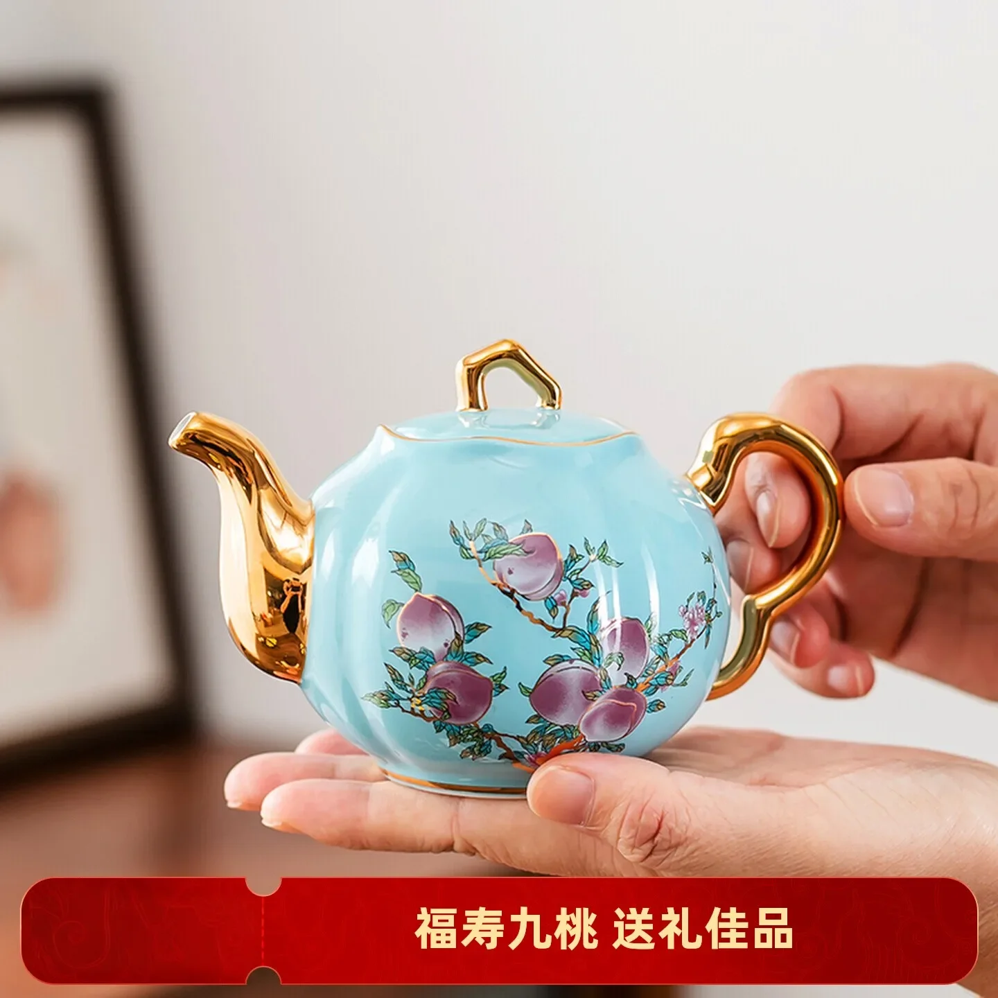 Керамический чайник Fushou Nine Peach Phnom Penh, декоративный домашний чайник с подарками.