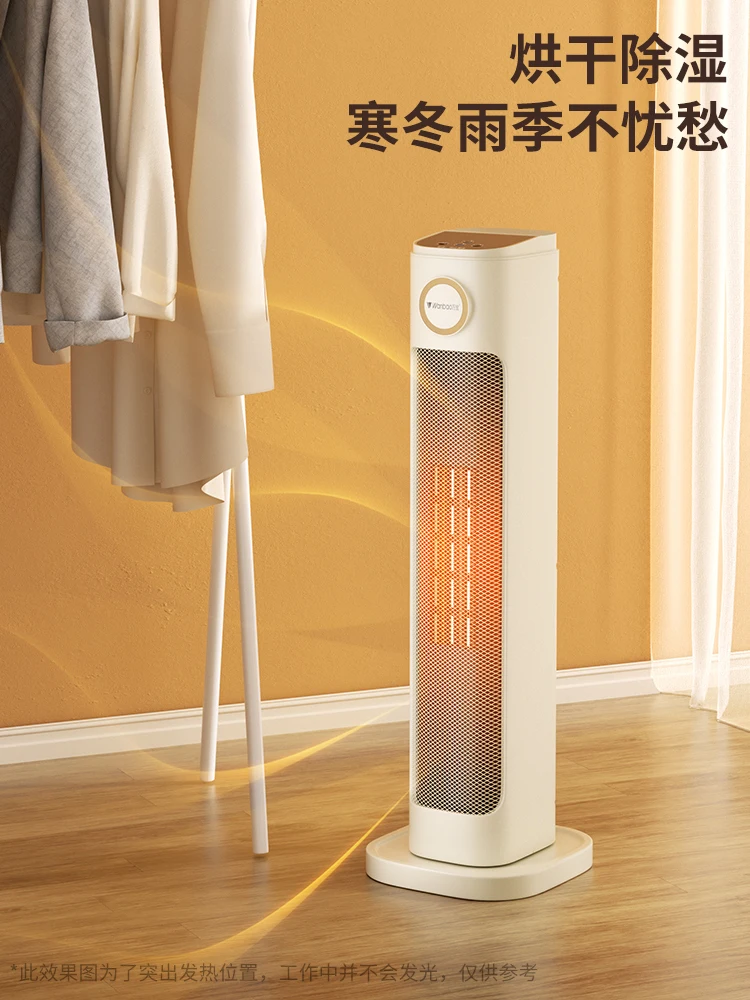 

Графеновый бытовой электрический обогреватель, небольшой солнечный энергосберегающий вертикальный обогреватель, нагревательный артефакт, электрический обогреватель