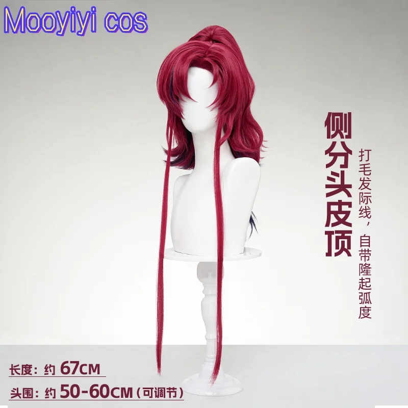 حديثا تابوت ليالي يو شعر مستعار تأثيري هالوين عيد الميلاد سبليت النمر الفم كليب التدرج الذرة الخفق ذيل حصان 67 سنتيمتر الأحمر الوردي