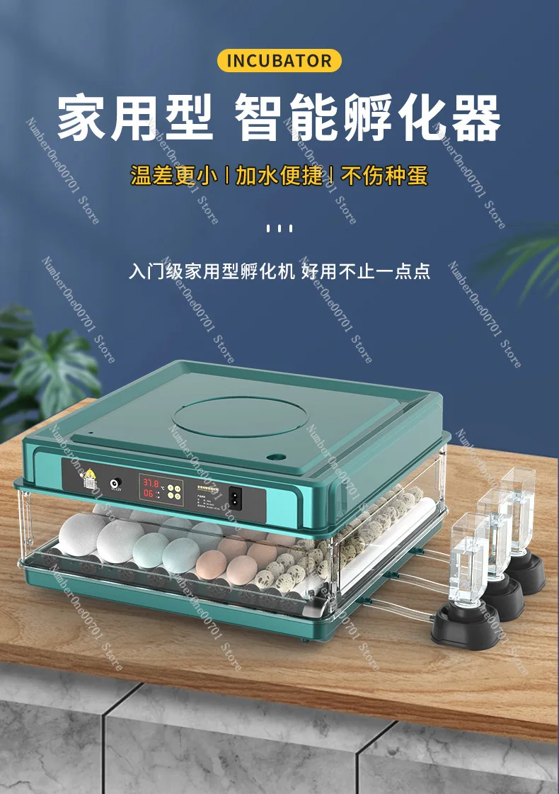 Automatic incubator Chicken Duck Goose Pigeon Smart Home Egg Incubator