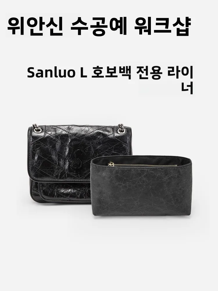 

Маленькая внутренняя сумка Niki, рабочий органайзер ручной работы, сумка для хранения Yves Saint Laurent, повседневная шикарная простая женская сумка Sle