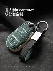 Key Case For Alfa Romeo Giulia Stelvio Smart Key Keyless Remote Entry Fob Case Cover Alcantara