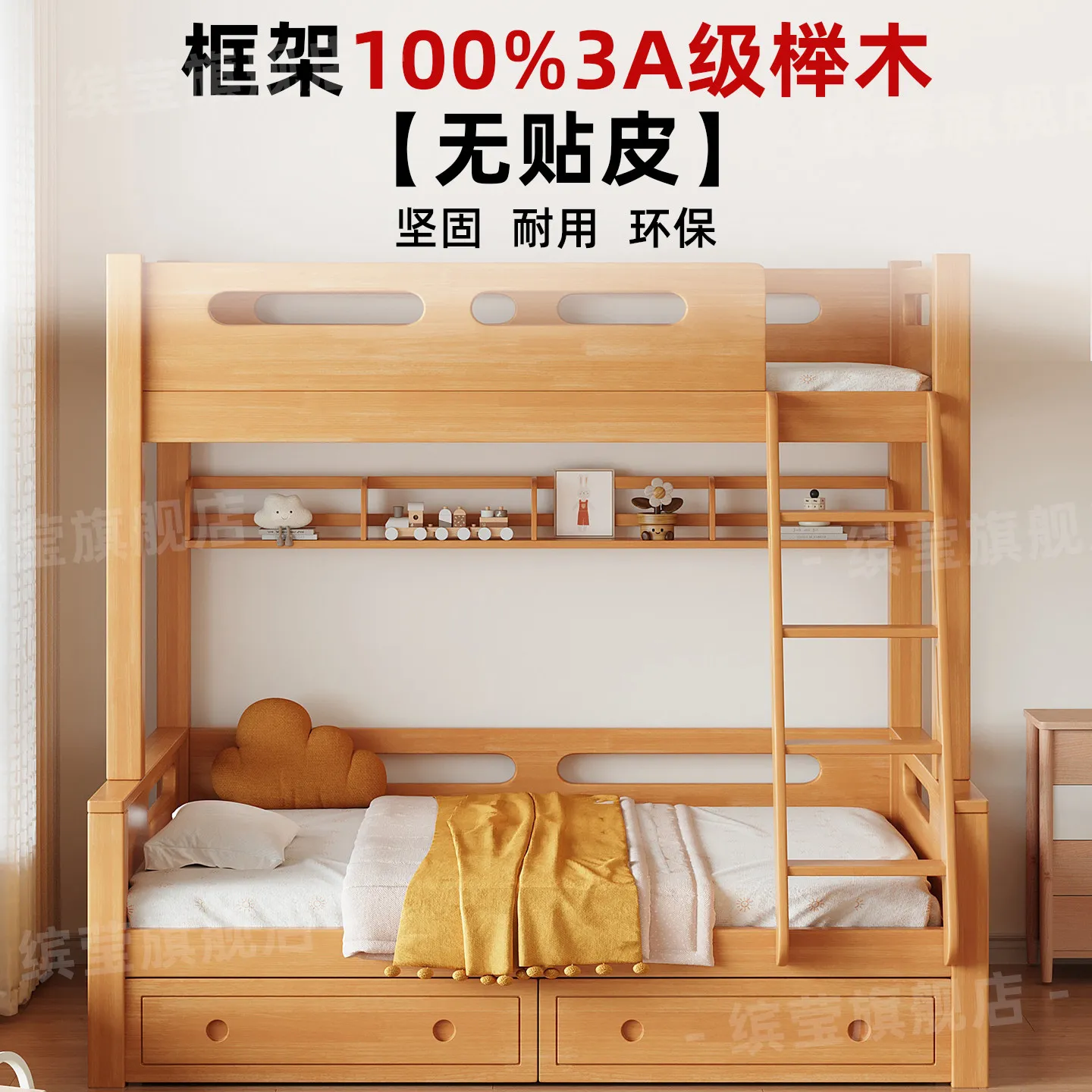 Double ladder all solid wood upper and lower beds Beech bunk beds Thickened high and low mother and child beds Strong and durabl