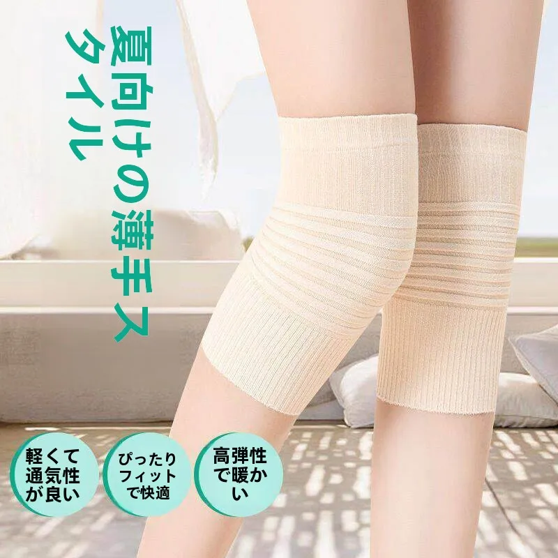 純綿膝パッドメンズ薄型モデルエアコン付きの部屋の暖かさ膝関節保護夏軽量高齢者膝カバー