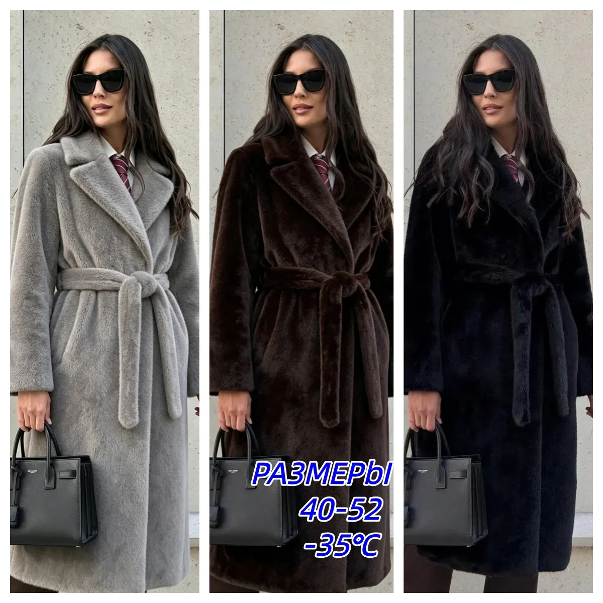 Luxury Jackets Women Faux Fur Long Coats Overcoats Lace Up Turn Down Collar Full Sleeve Open Stitch Thick Loose Winter Clothes