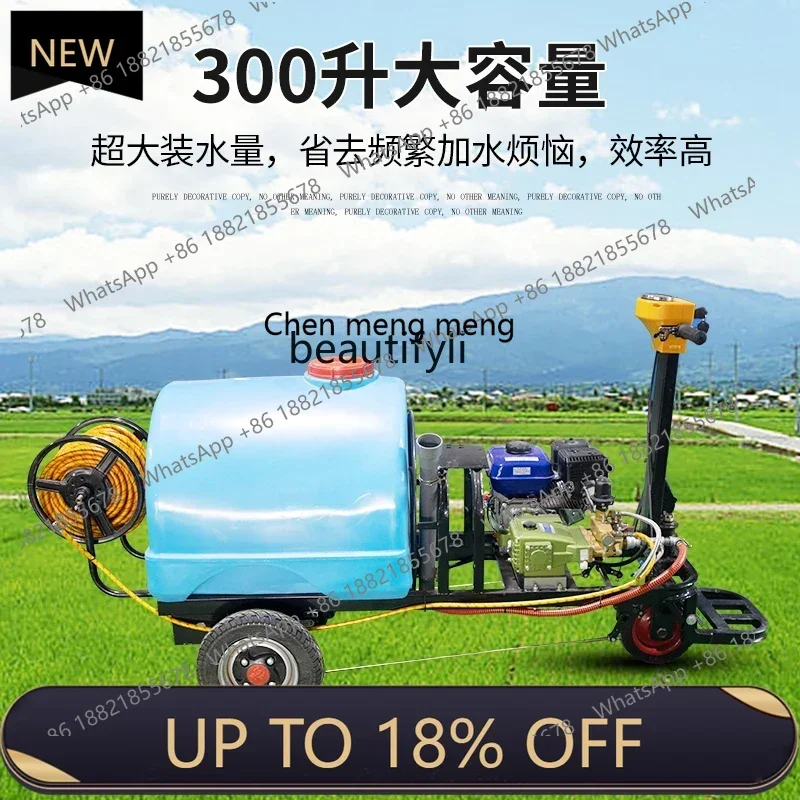 

Z189 Disinfection car Farmland garden Electric three-wheel multi-functional new energy small sprinkler