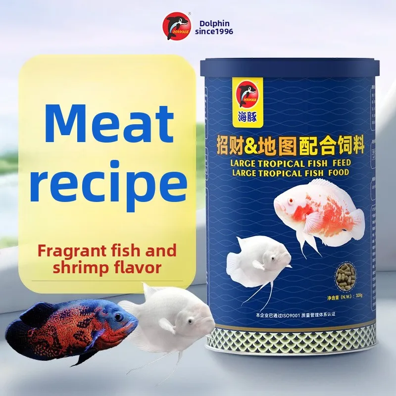 

PORPOISE Monster Fish Food-Floating Pellets for Flowerhorns,Arowana&Oscars| Protein Growth Formula for Aggressive Tropical Fish