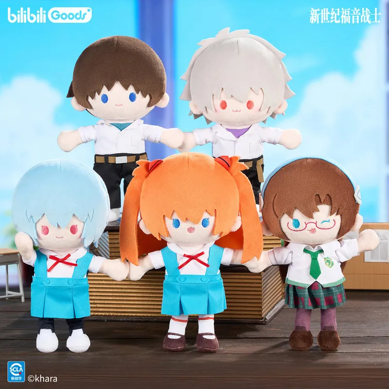 

Genuine In Stock Bilibili Goods 21cm Neon Genesis Eva Pata Plush Toys Blind Box Doll Trendy Toys Asuka Shinji Fan'S Kawaii Gifts