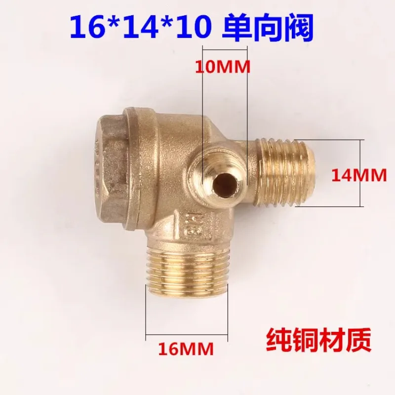 Oil-free Silent Air Compressor One-way Valve Air Pump Accessories Check Valve Oil-free Machine Three-way Copper Valve