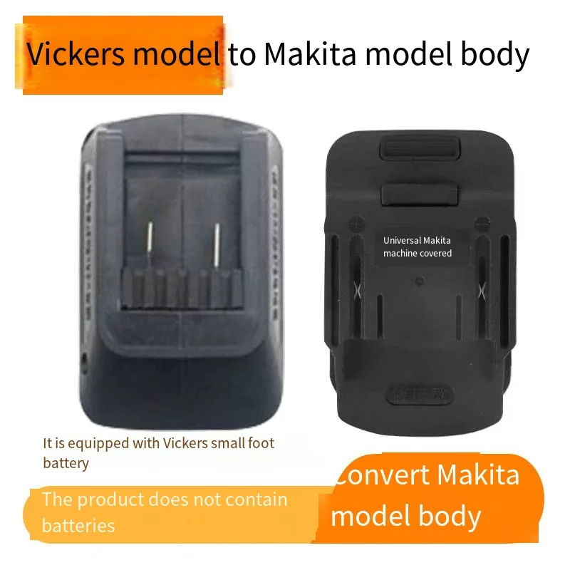 Accessoires Voor Elektrisch Gereedschap Zijn Geschikt Voor Dayi Dongcheng Daewoo Vickers Dongke Lithium Batterij Naar Makita Socket Converter Model