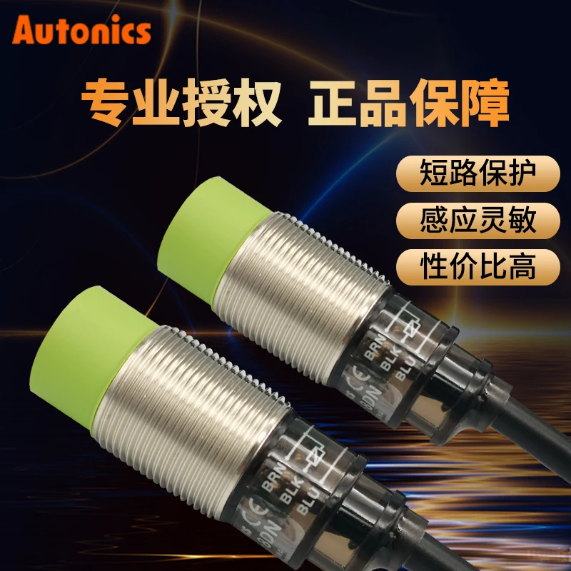 حقيقية Autonics مستشعر القرب التبديل pr18-8dn pr18-5dnpr18-8dpprt18-8do