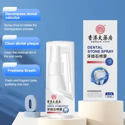 Dental Calculus Remover Teeth Whitening Spray Toothpaste Stains Hygiene Cleaning Halitosis Breath Care Fresh Oral Plaque Re I8J1