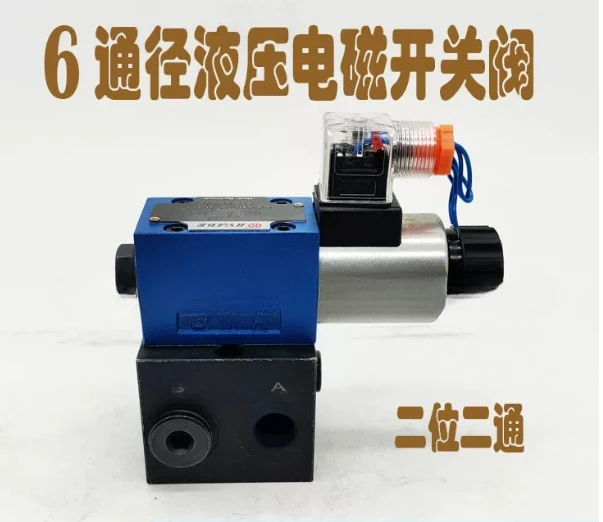 

Двухпозиционный трехходовой гидравлический электромагнитный распределительный клапан, двухпозиционный двухходовой электромагнитный переключающий клапан, нормально открытый, нормально закрытый, 24В, 220В