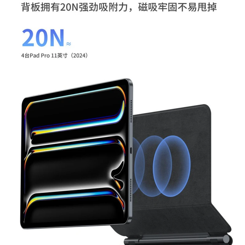 아이패드 프로/에어4 5 6 미아오콩 태블릿 키보드 적용 가능, 5포인트 터치 블루투스 자기 부상 백라이트 휴대용