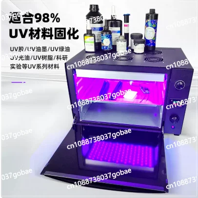 Curing box shadowless glue 3d printing u ink scientific research laboratory maintenance oven