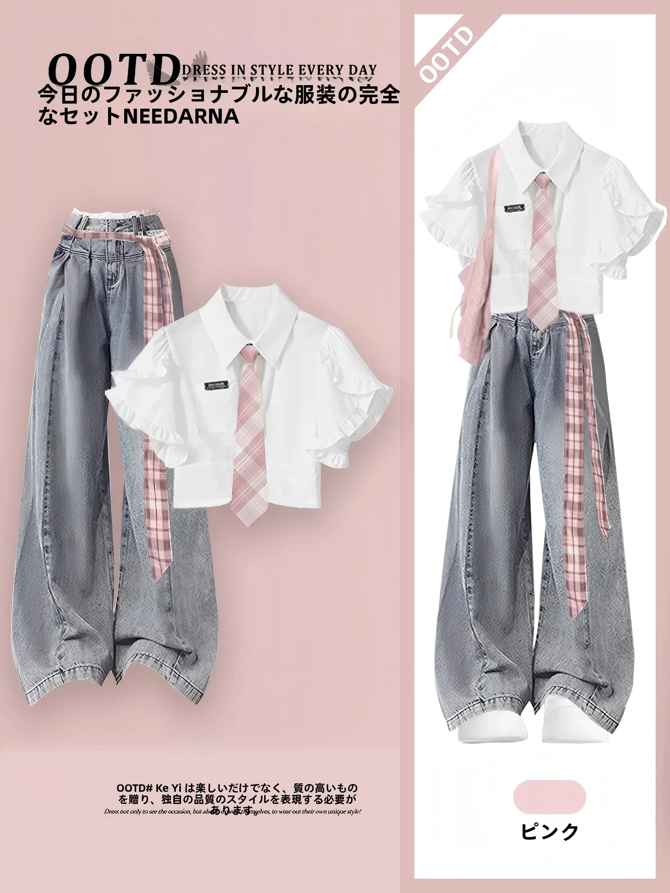 Korean Style Summer Dopaamine College Shirt Casual Denim Pants Set Breathable Loose Fit Button up Top Women's Fashion Ensemble