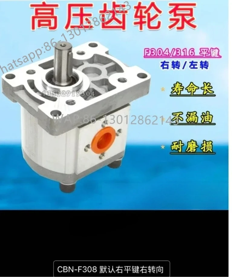 

CBN-F306 Alternative payment