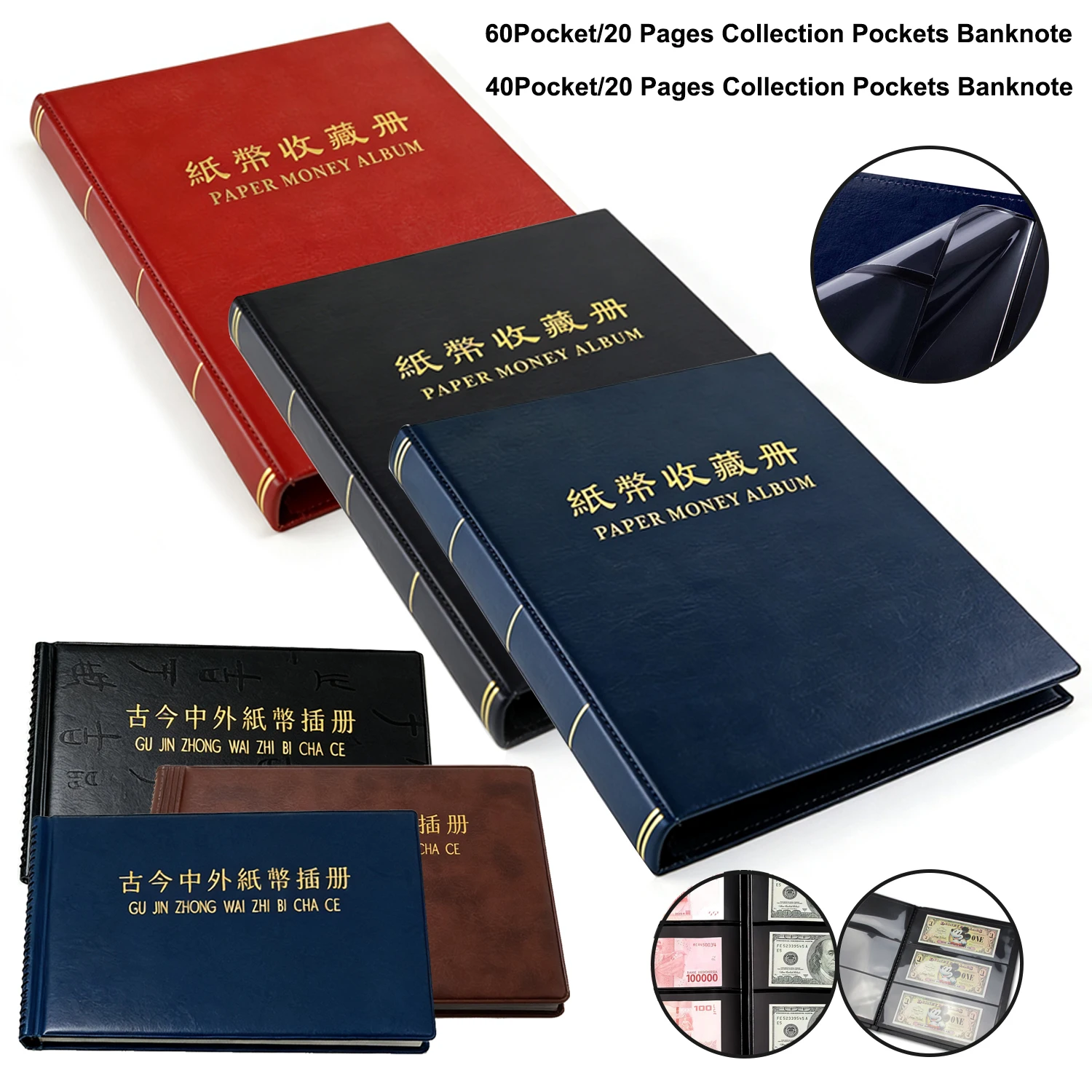 1Pc 40-60 Pocket Banknote Currency Album, Money Collecting Storage Book with Clear Holder Sleeves for Paper Bills