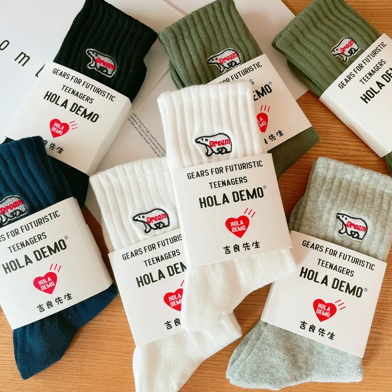 

5 Pairs Trendy INS Polar Bear Cotton Sports Sos Men's Mid-Calf Breathable Women's Bla White Color Men's Sport Sos