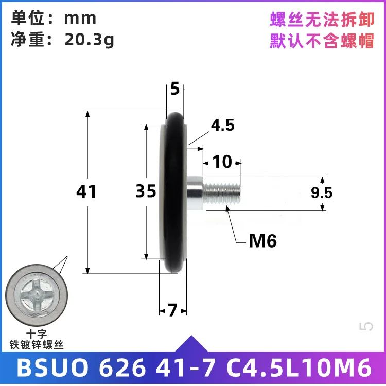 With stainless steel screw M6 rubber ring mute wear-resistant blackboard teaching aids push-pull bearing roller O wheel 6*41/35