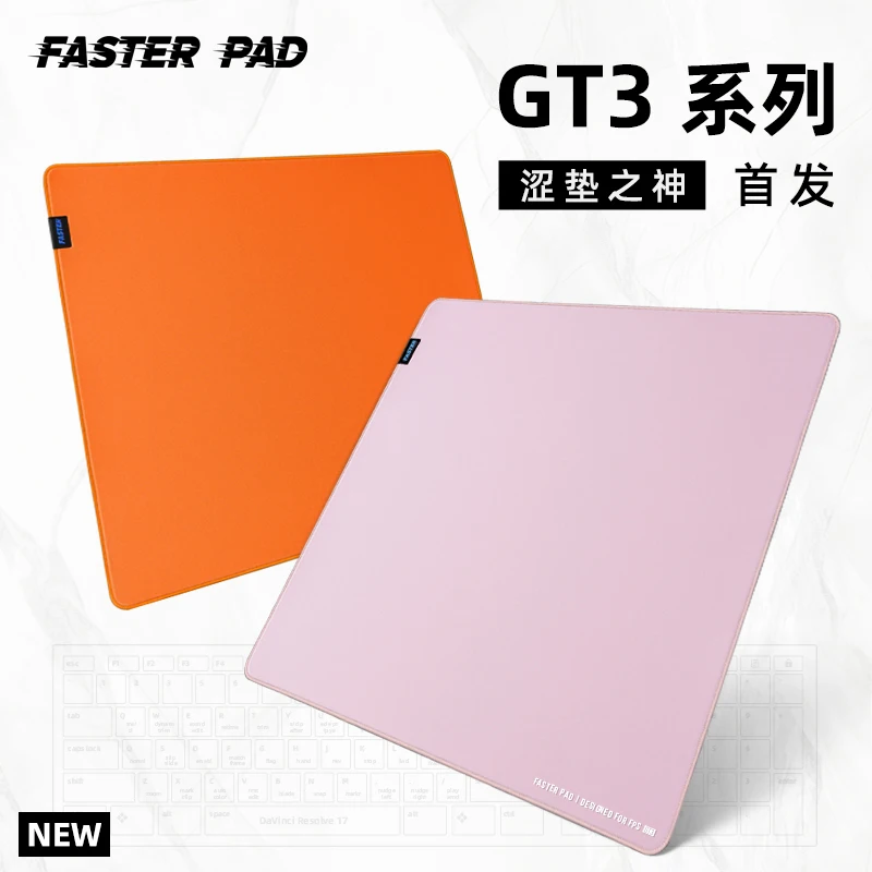 2025 Fasterpad GT3 ماوس الوسادة فئة مخصصة صفر السلس الراقية ESports لعبة ماوس الوسادة FPS Csgo Valorant منتج أصلي أصلي أصلي