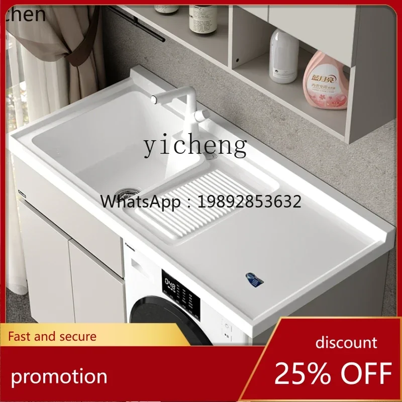 ABB honeycomb aluminum balcony integrated washing machine cabinet combined laundry basin with rubbing board laundry cabinet