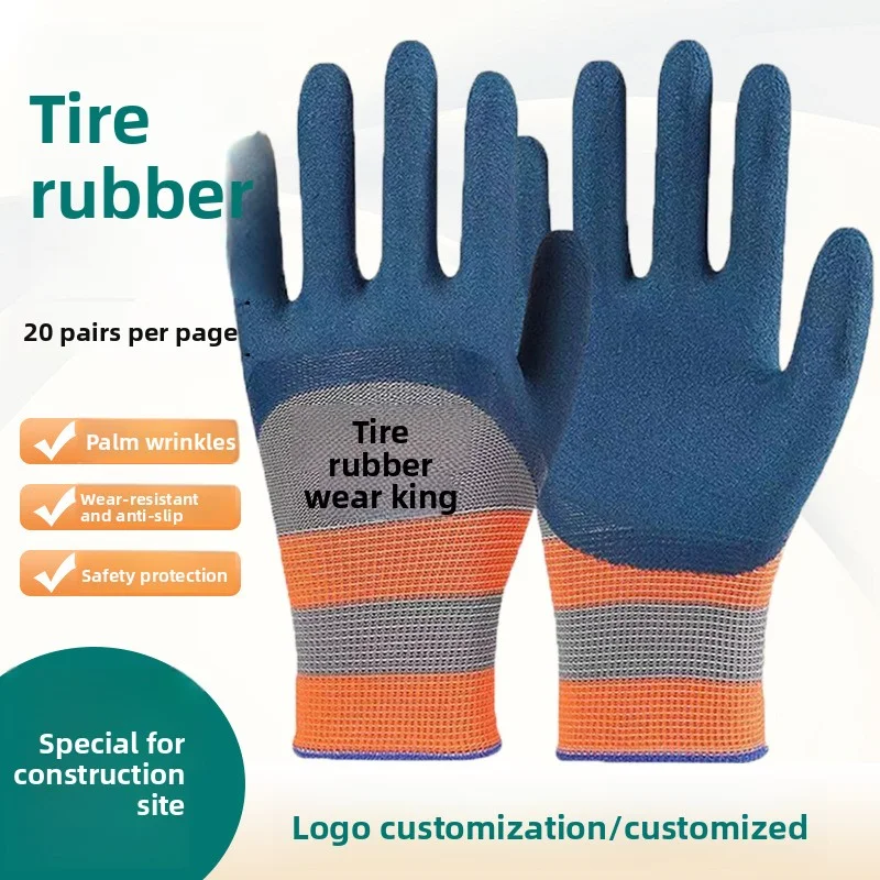 

Labor Insurance Gloves Tire Rubber Latex Foam Gloves Wear-resistant King Non-slip Construction Site Work Insurance
