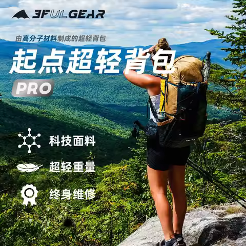 3F UL GEAR Qidian Pro Backpack: Ultra-Light Dyneema, Tear-Resistant &amp; Waterproof, Perfect for Hiking