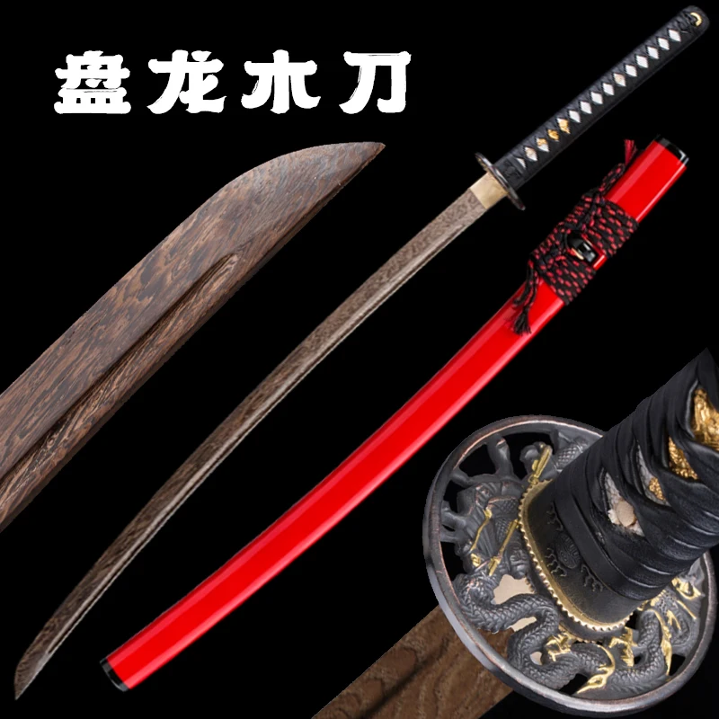 

Red Glossy Saya Scabbard with Black-Red Sageo for Japanese Katana,Lacquered Wood Saya ,Handmade Samurai Sword,Training Use