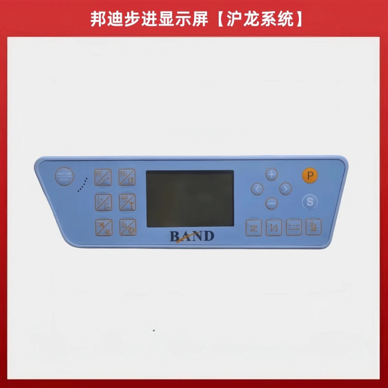Bangdi Stepper B7 Display Screen Controller Band Sewing Machine Computer lockstitch Operation Panel Keypad Screen