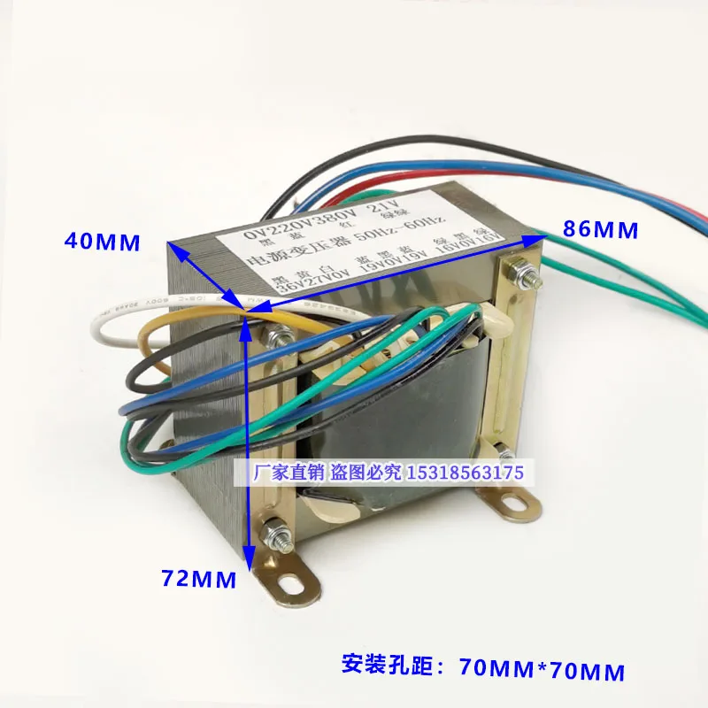 for Yili plasma cutting machine LGK80 control transformer double 19V double 16V 0V-27V-36V 21V