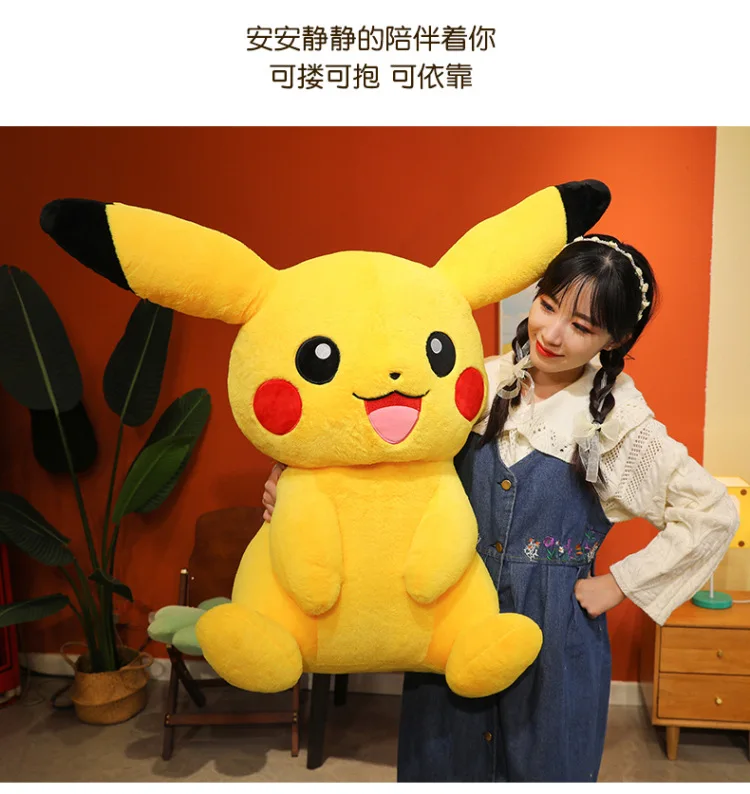 30-75cm Big Size Pikachu Plush Toy Cute Pokemon Pikachu Doll Super Soft Stuffed Pokémon Smile Pikachu Pillow Christmas Gifts Kid
