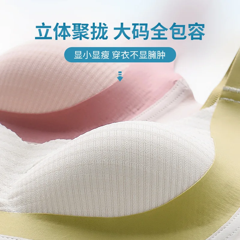 От 75 до 110, большой размер, бюстгальтер с чашкой BCDE, женское бесшовное беспроводное нижнее белье, чашка 3/4 со сборками и регулировкой спортивного бюстгальтера без косточек