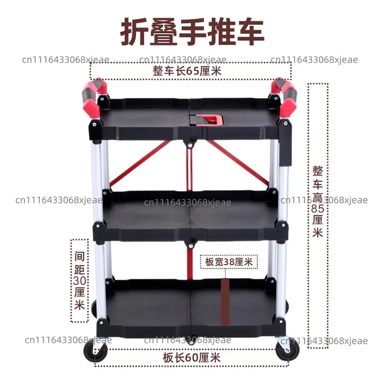 Foldable Tool Trolley Caster Wheels Three-Tier Tool Trolley