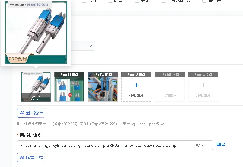 Pneumatic Finger Cylinder Nozzle Clamp Strong GRP32 Manipulator Claw for Industrial Automation