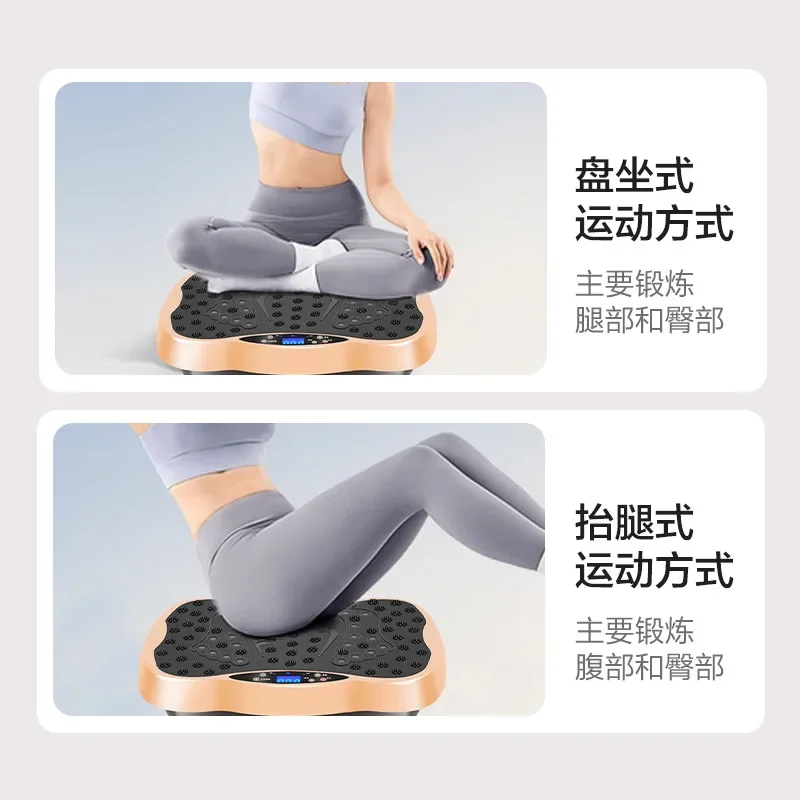 Lazy Shaking Household Full Body Sports Fat Burning Machine Vibration Shaping Fat Removing Machine