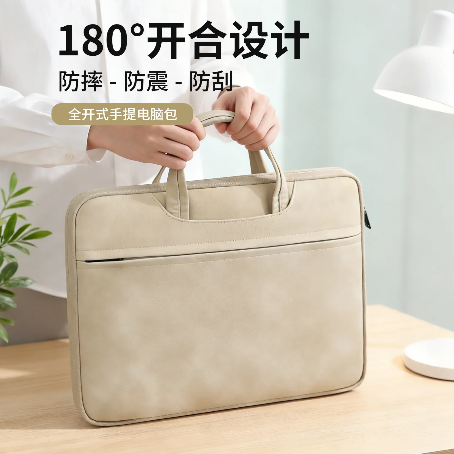 Full opening laptop handbag 15.6/16 inch men's and women's business light and thin laptop bag